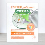Добриво кристалічне Сотка 10г, хелат заліза